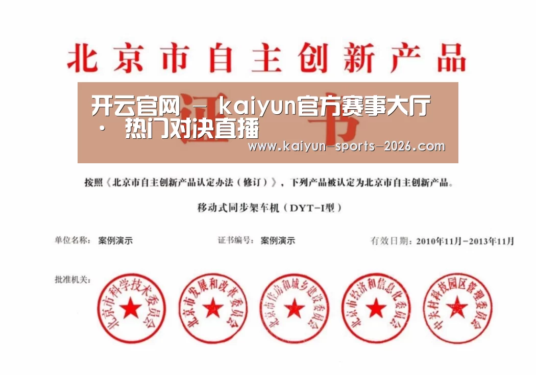 荣誉证书三