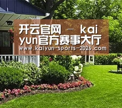 开云官网 - kaiyun官方赛事大厅 · 热门对决直播